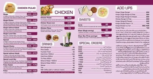 savour foods menu