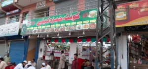 quetta cafe near me in rawalpindi