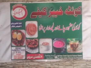 quetta cafe near me in peshawar 